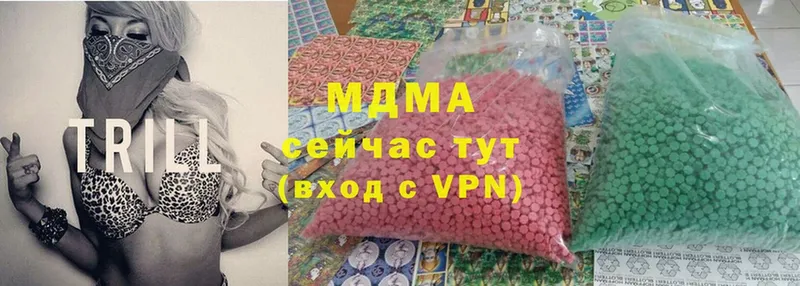 где найти наркотики  Высоковск  MDMA кристаллы 