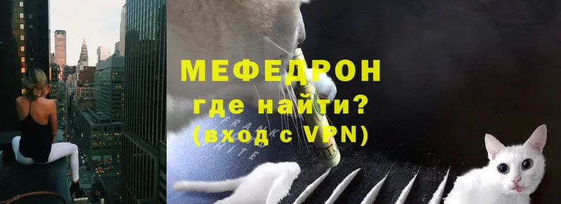 Меф mephedrone  omg онион  Высоковск 